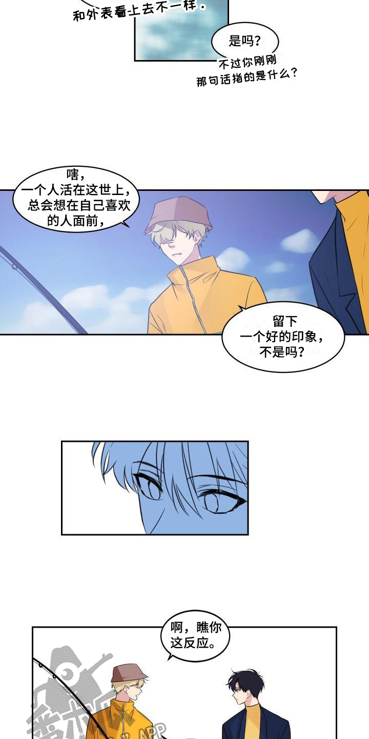 第4话8
