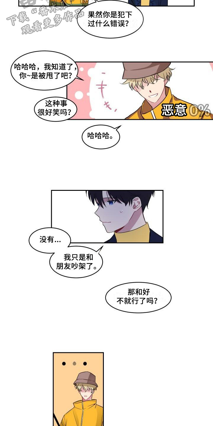 第4话9