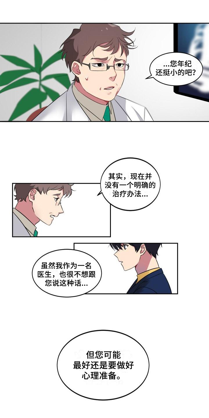 第3话1