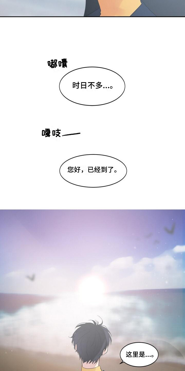 第3话11