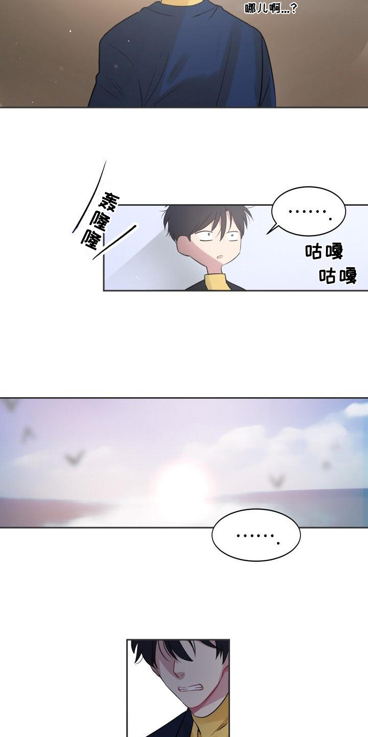 第3话12