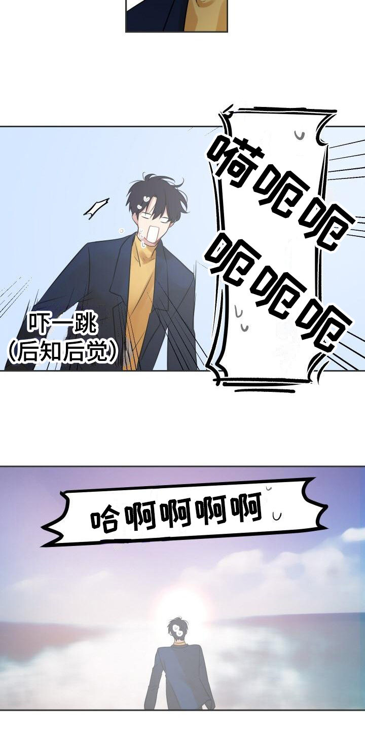 第3话13