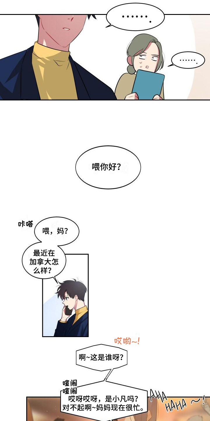 第3话6
