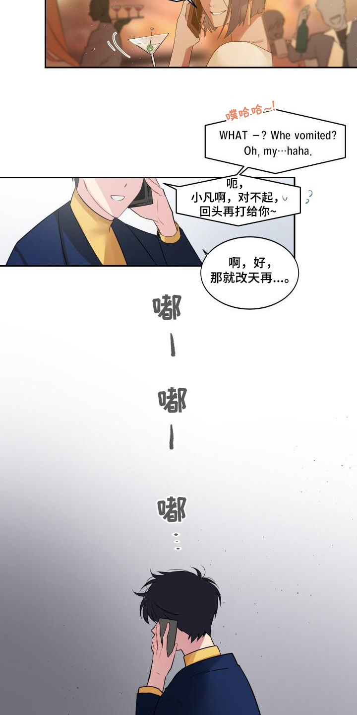 第3话7
