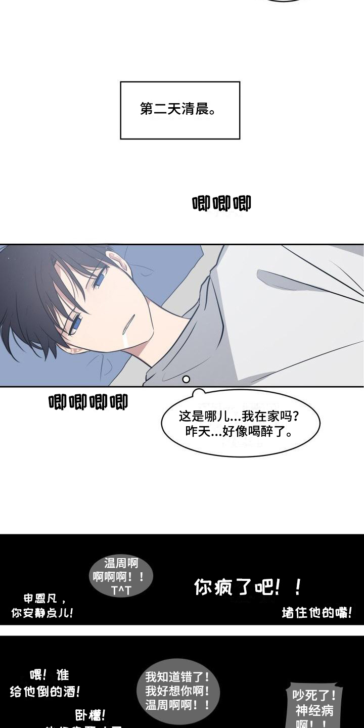 第2话10