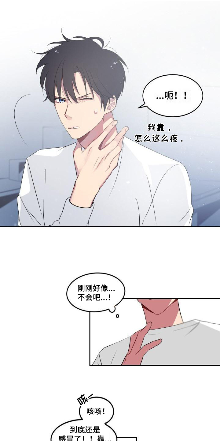 第2话12