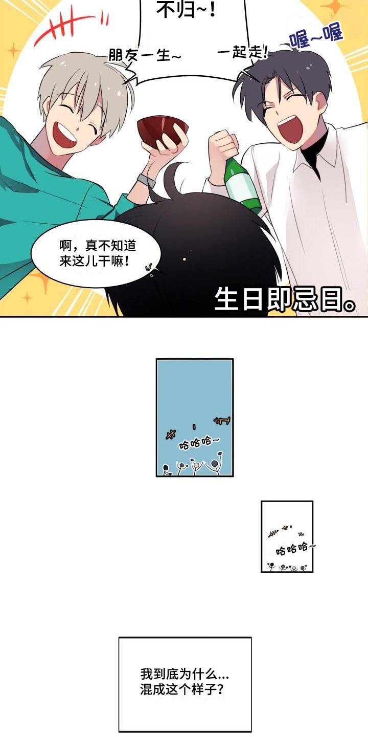 第2话7