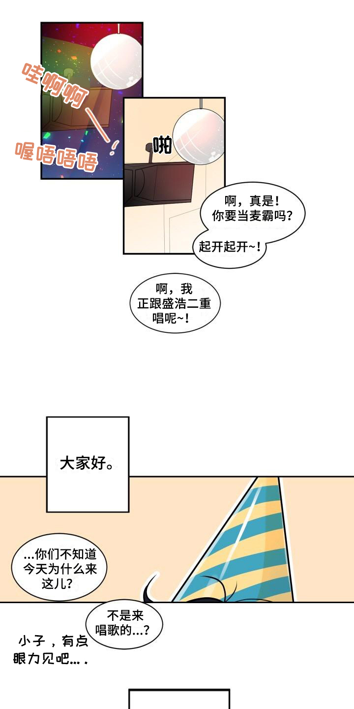 第1话0
