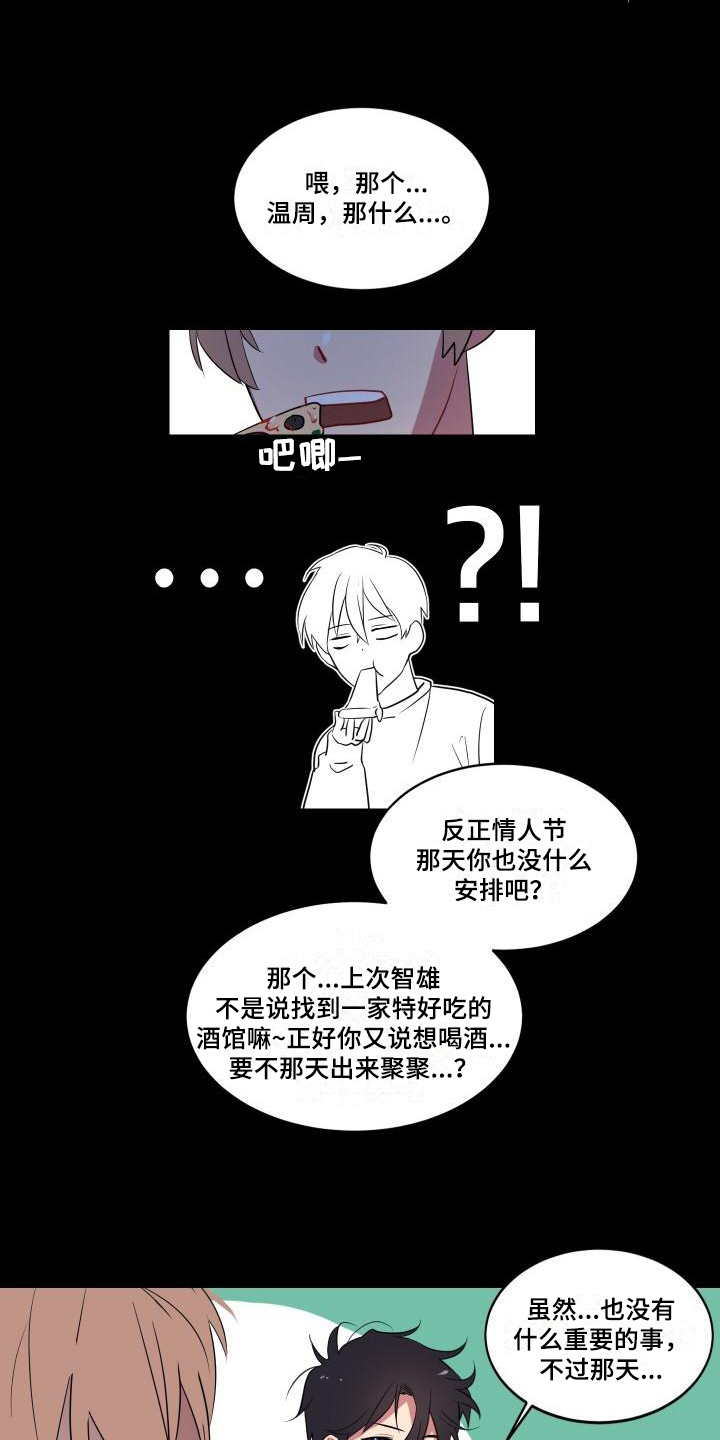 第1话13