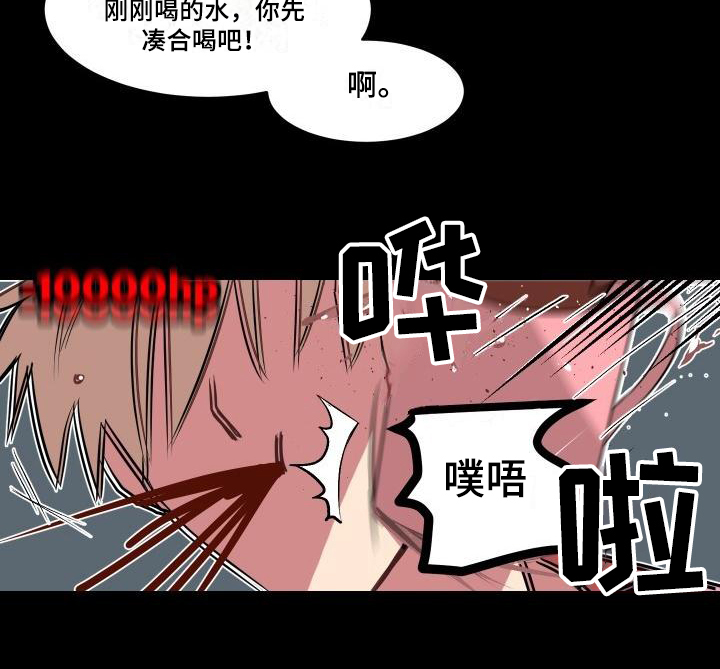 第1话16