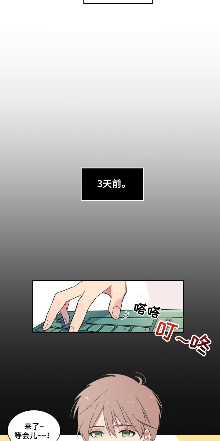 第1话8