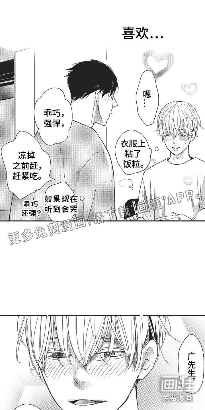 第24话0