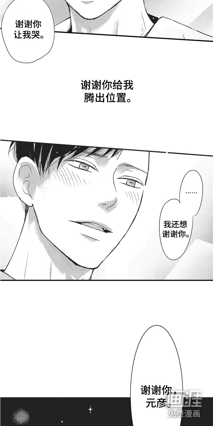 第24话1