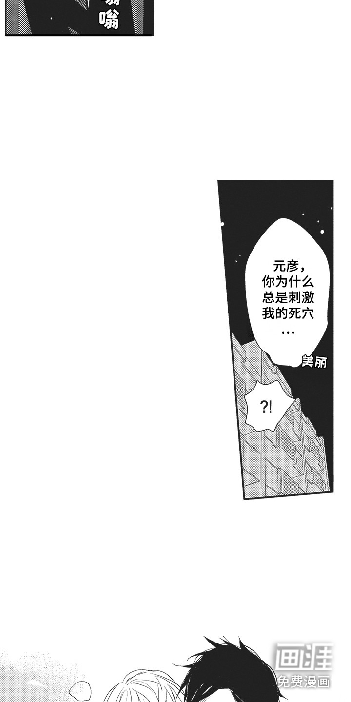 第24话13
