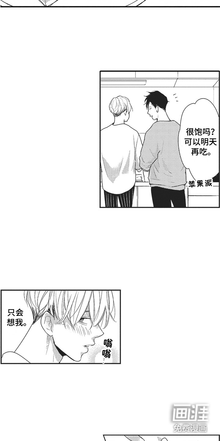 第24话18