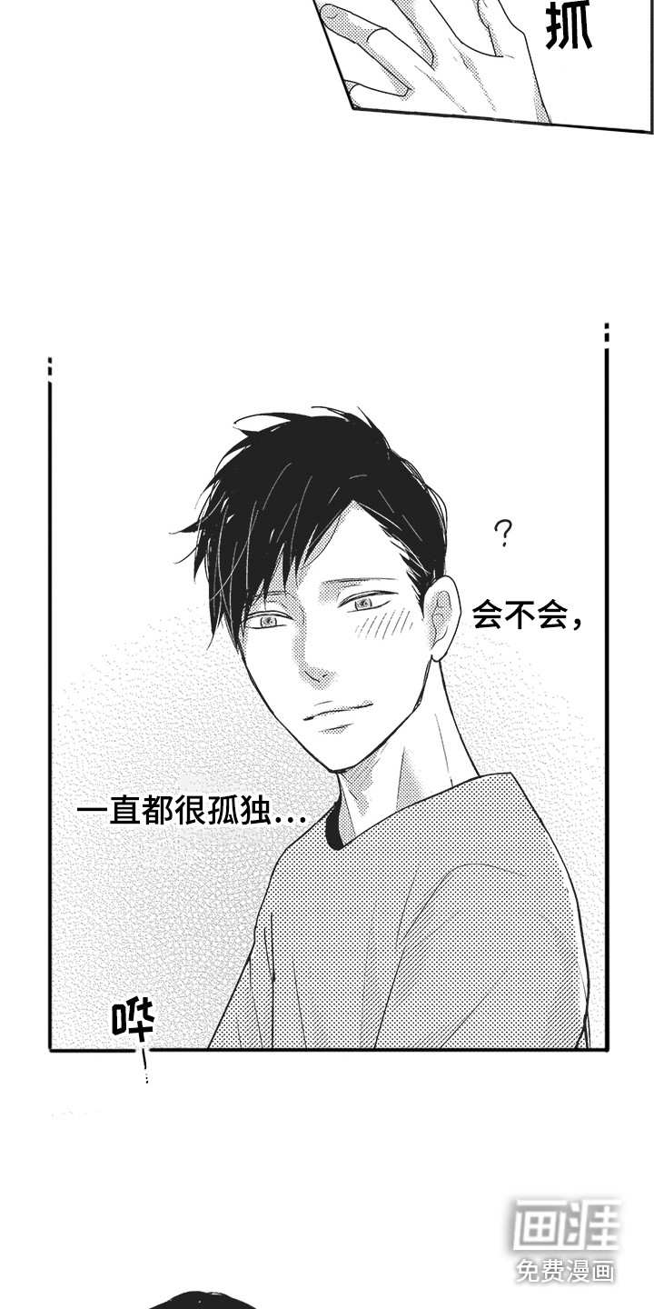 第24话19