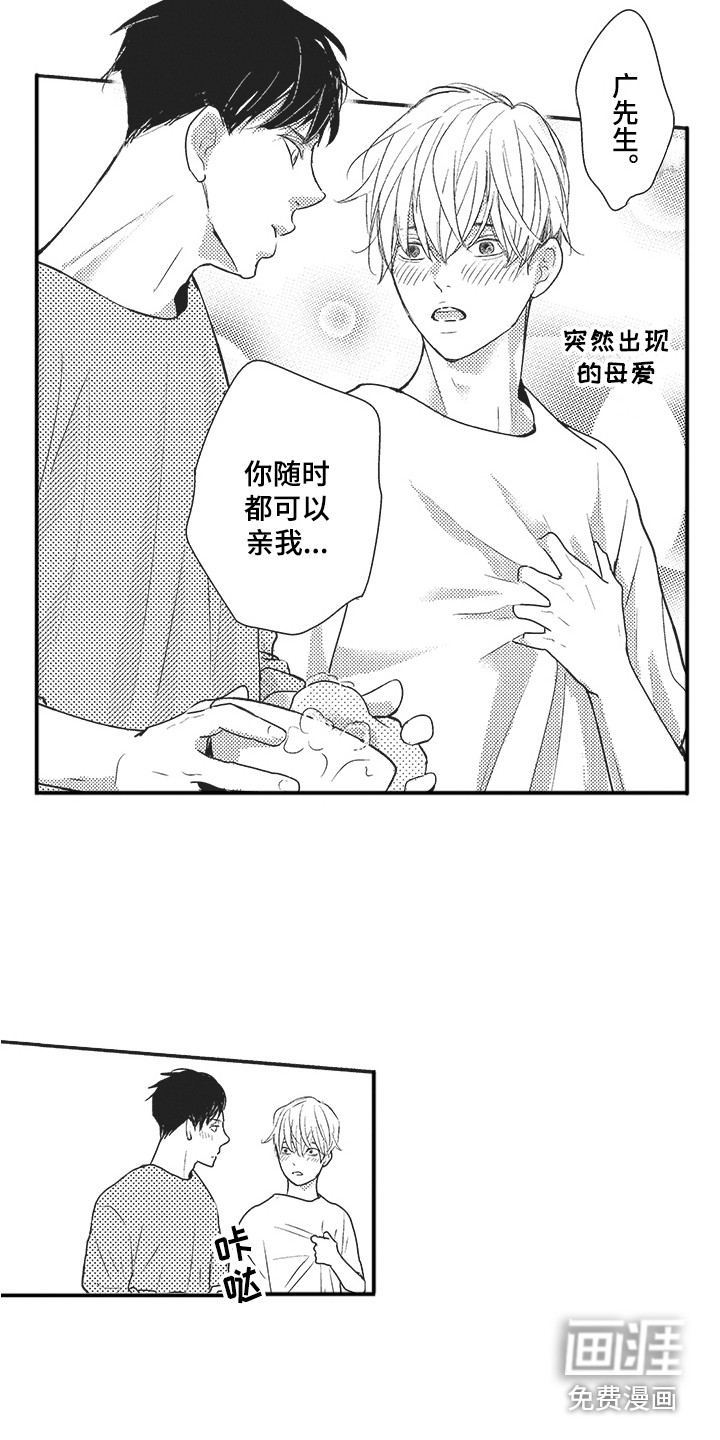 第24话20