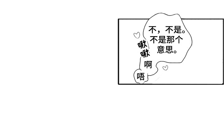 第24话21
