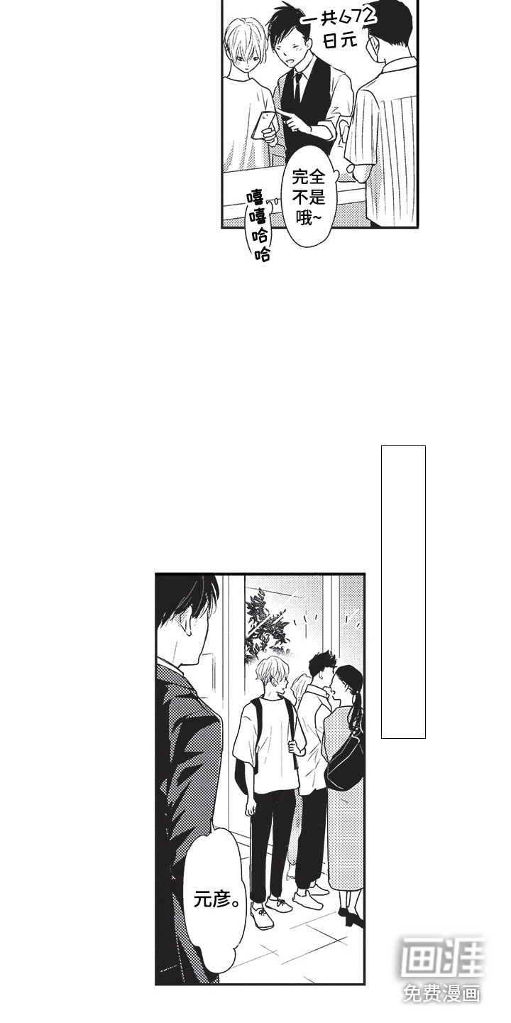 第24话6