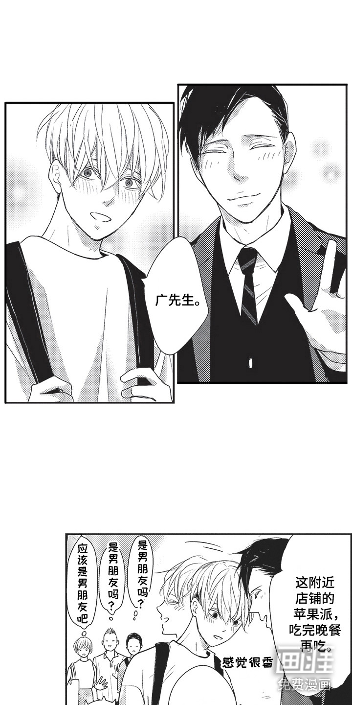 第24话7