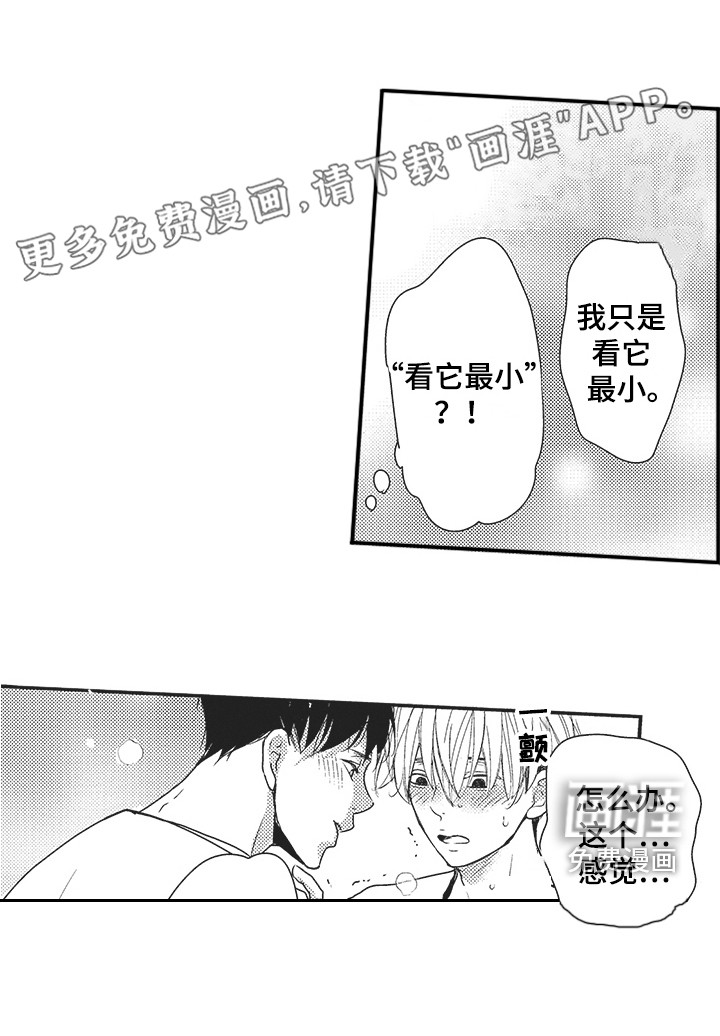 第23话1