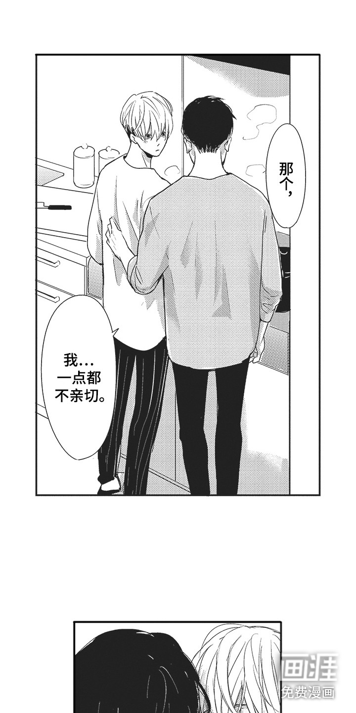 第23话10