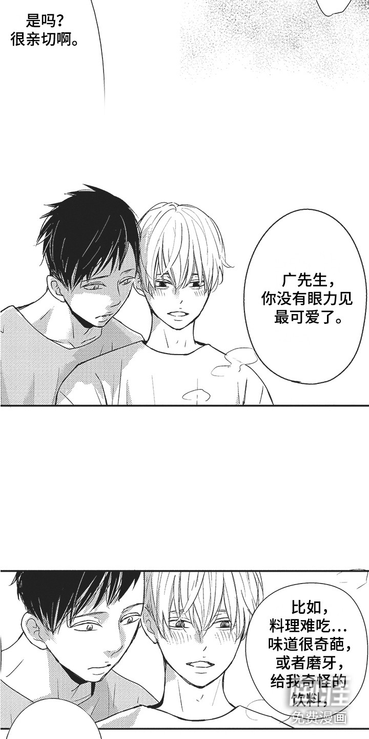 第23话12