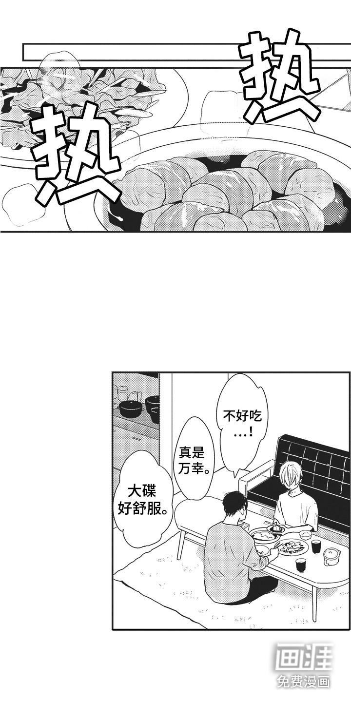 第23话15