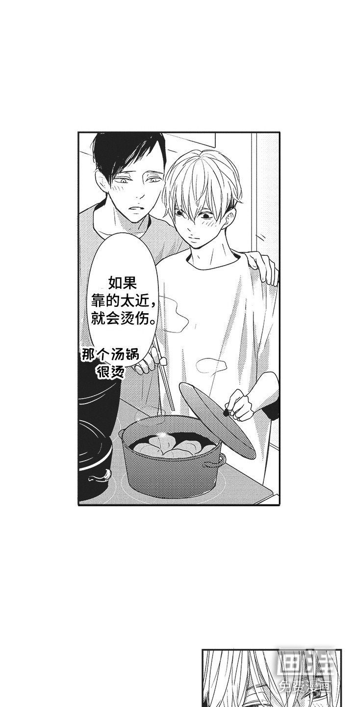 第23话8