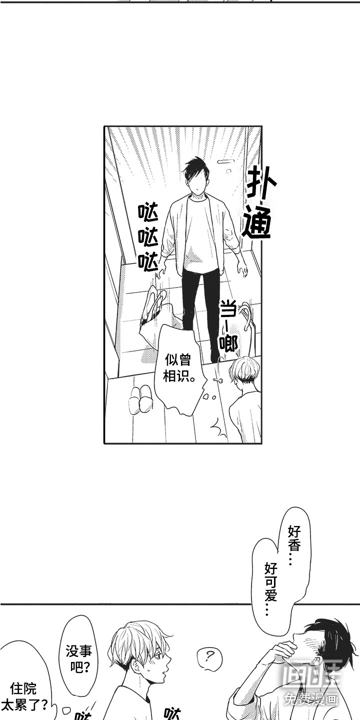 第22话7