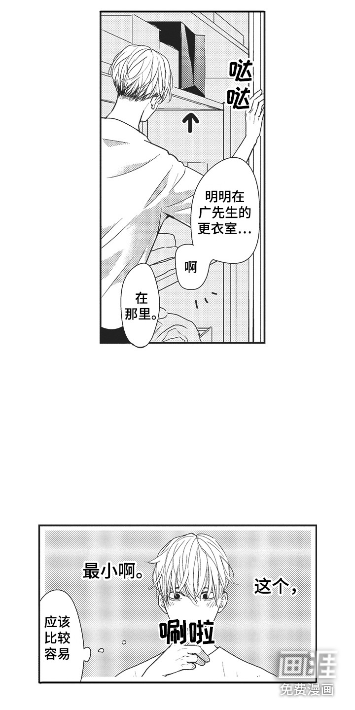 第21话10