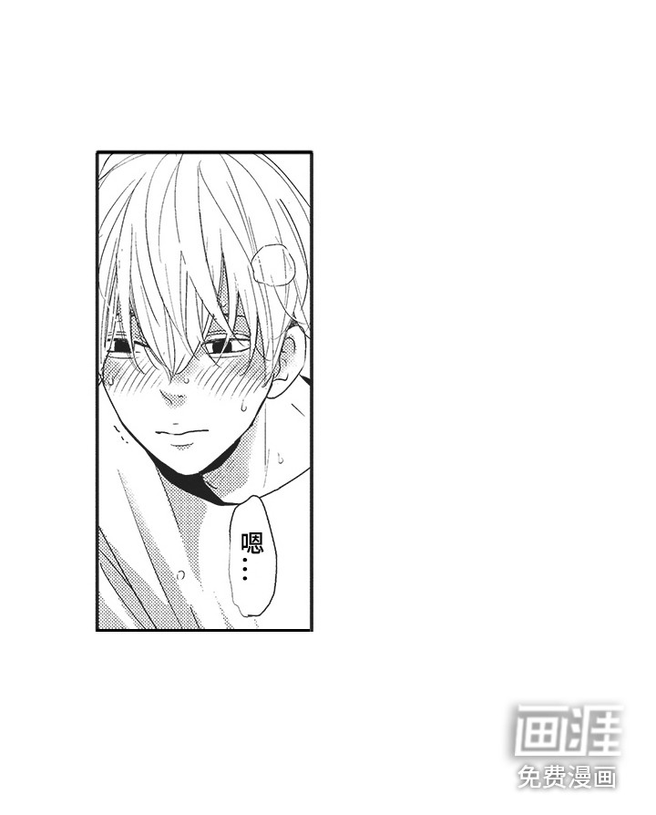 第21话11
