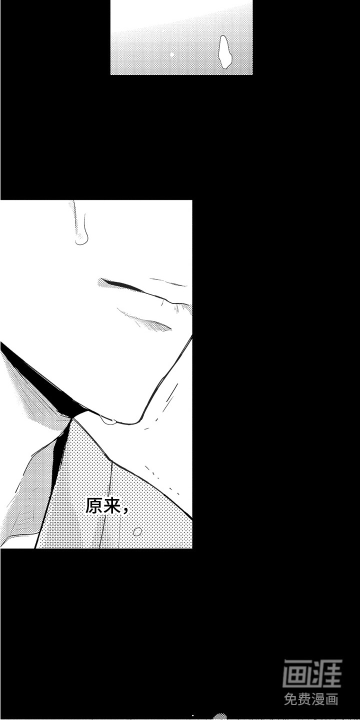 第21话2