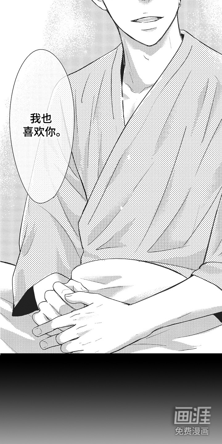 第21话4