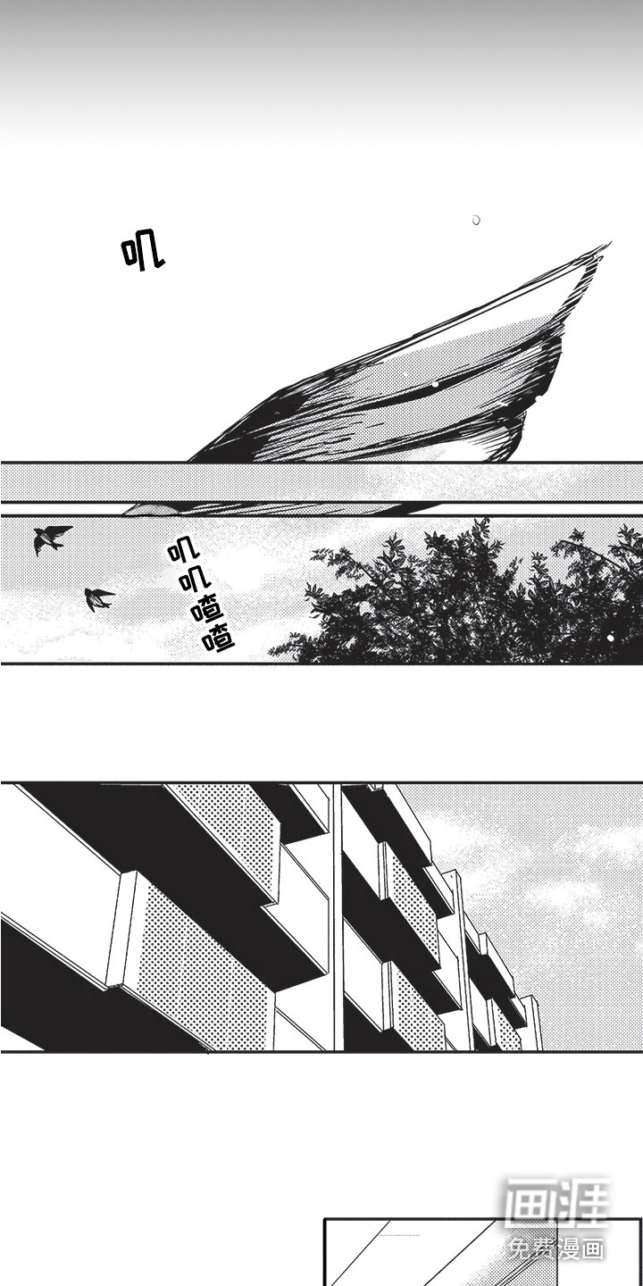 第21话5