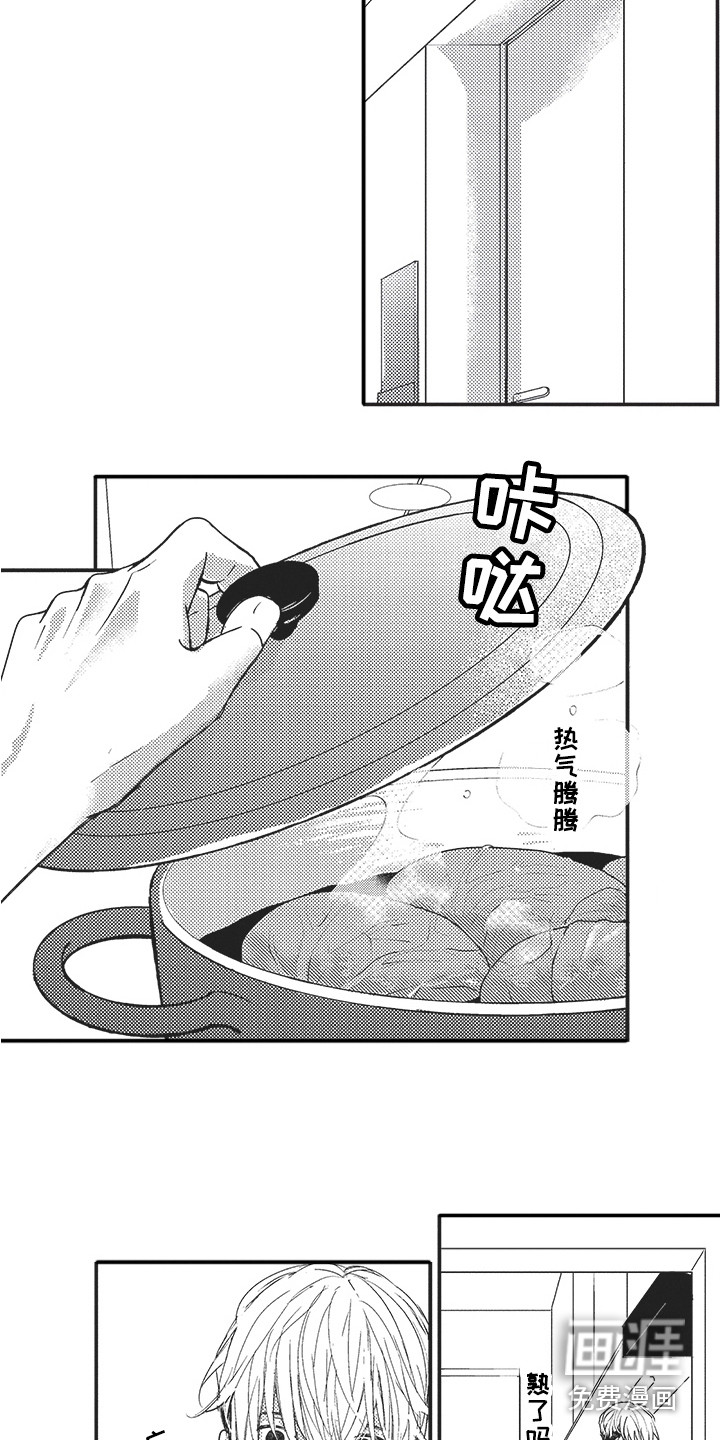 第21话6