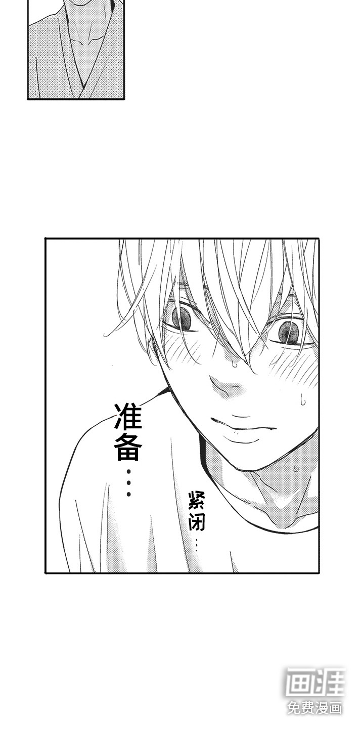 第21话9