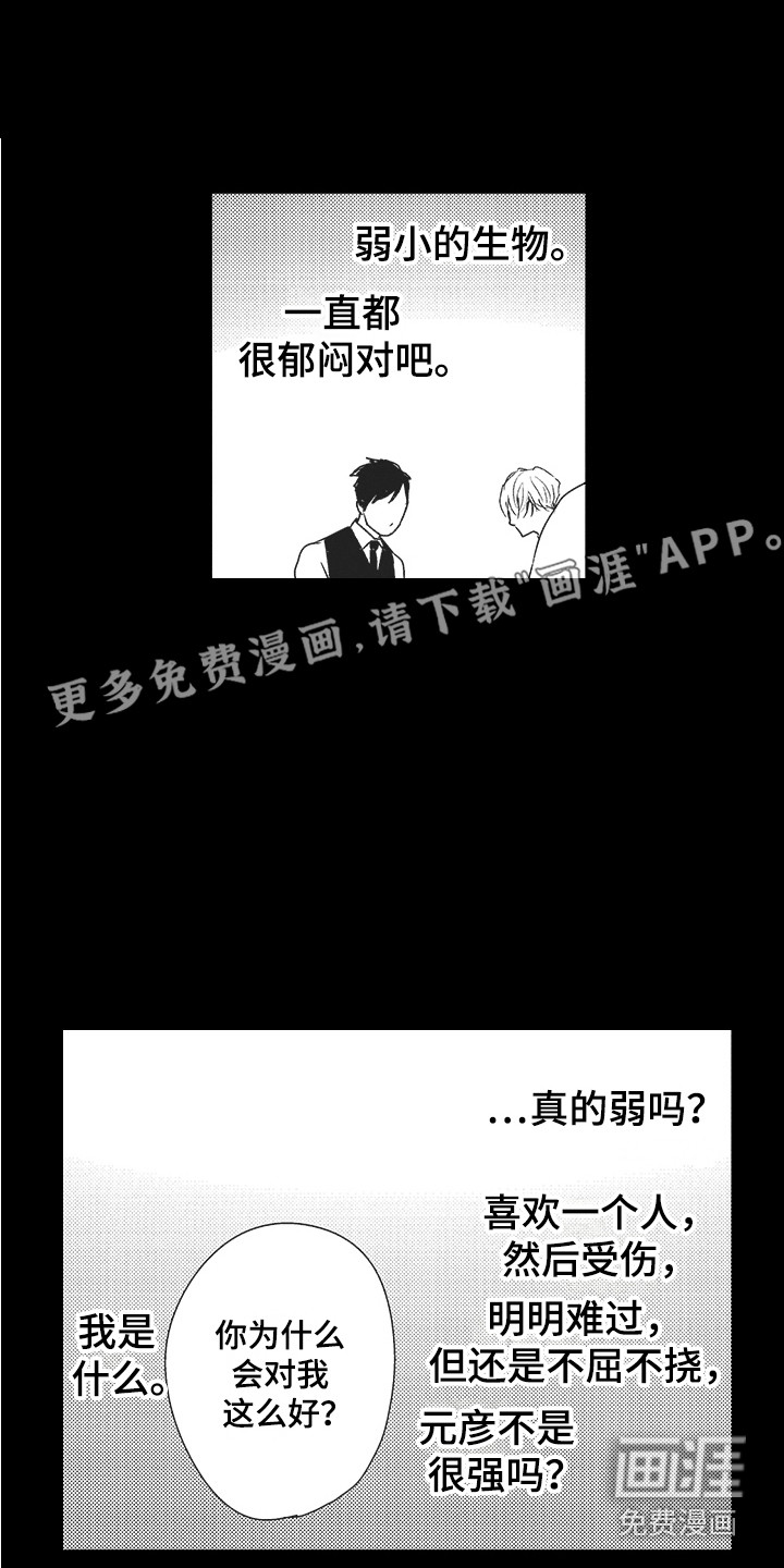 第20话0