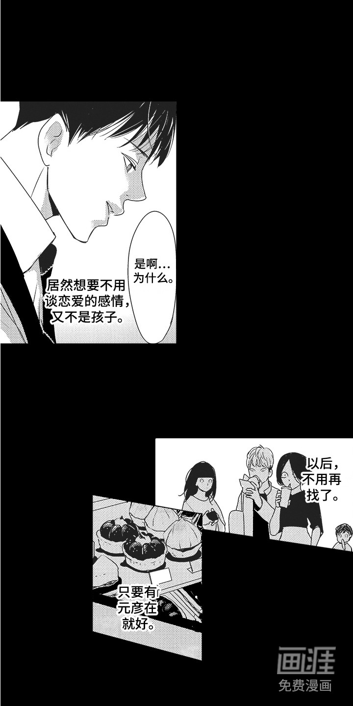 第20话1