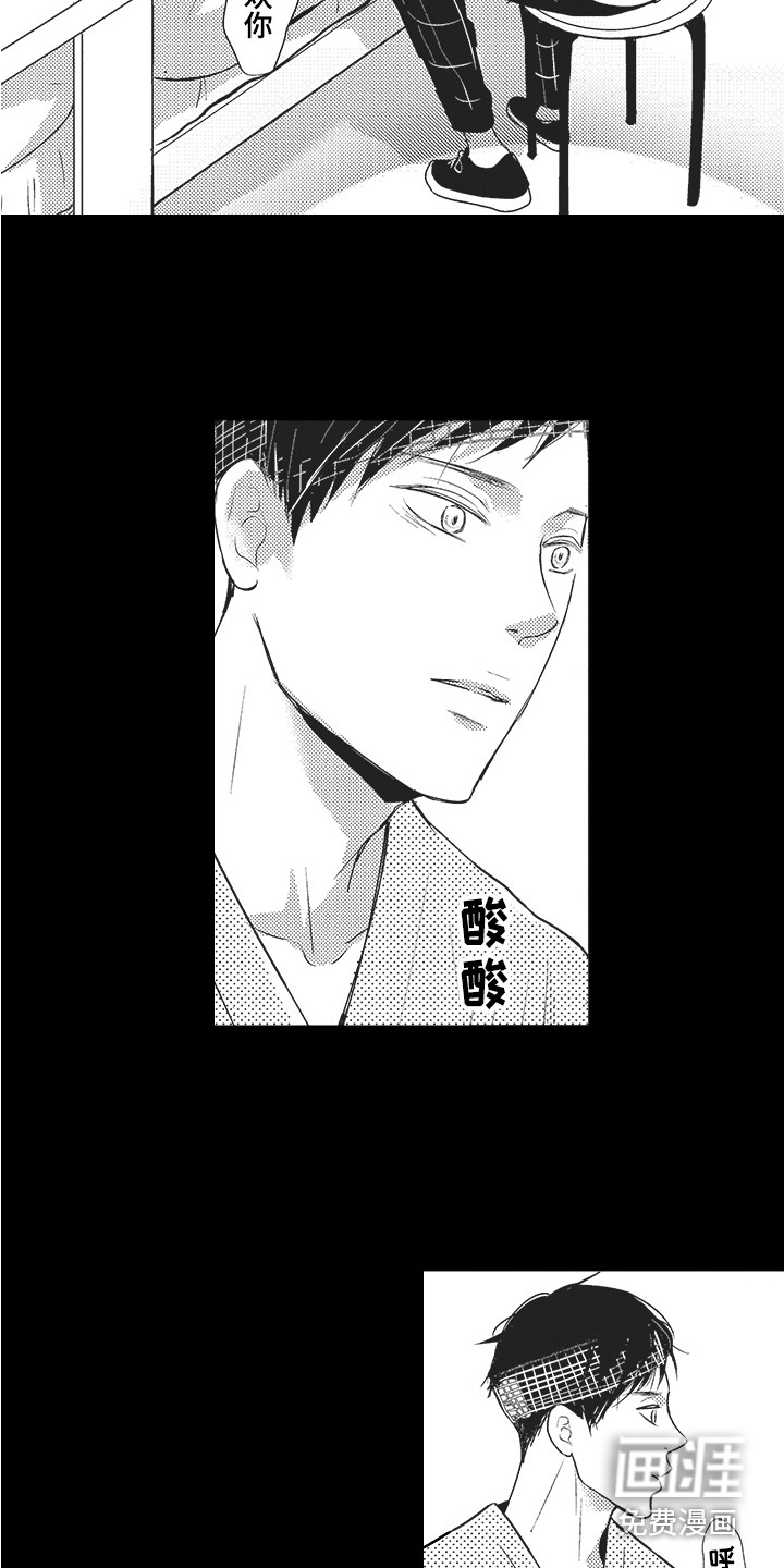 第20话11