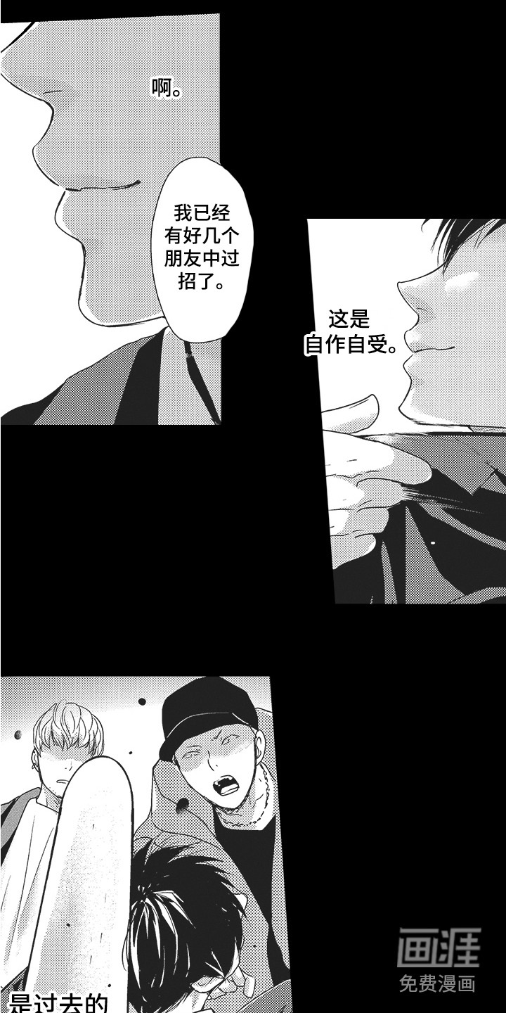 第20话7