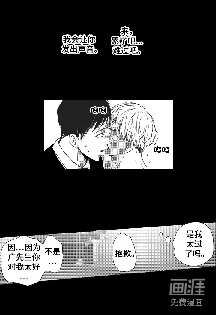 第19话11
