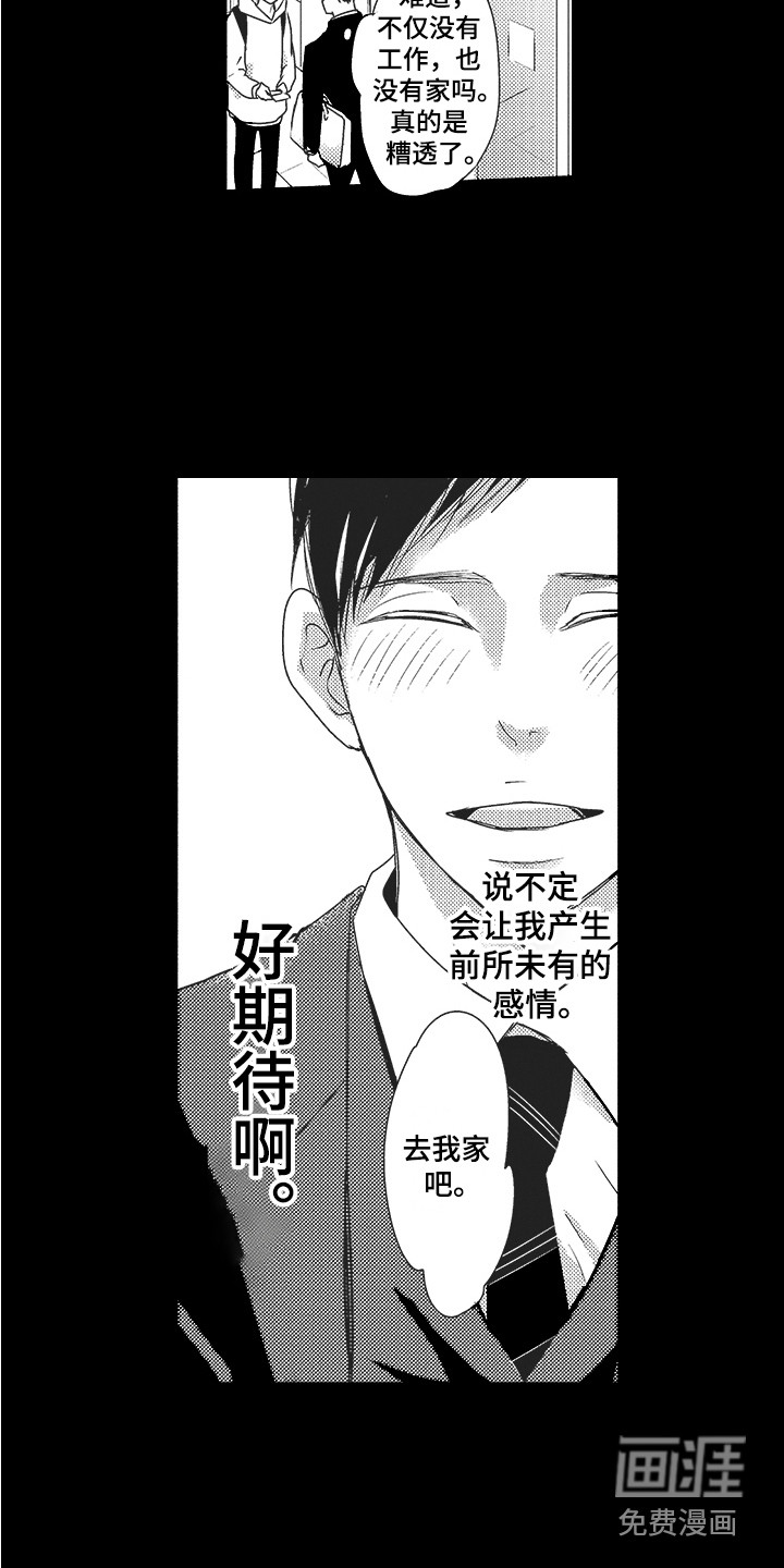 第19话4