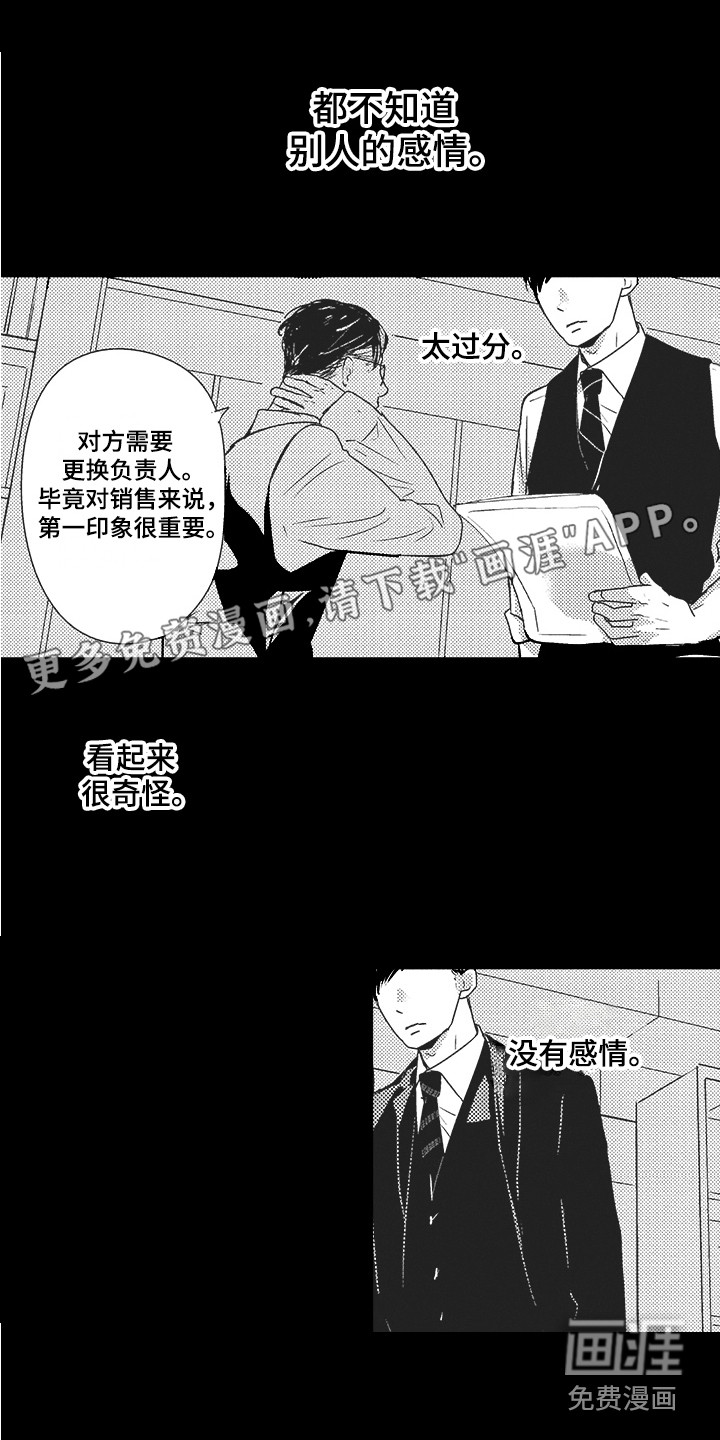 第18话0