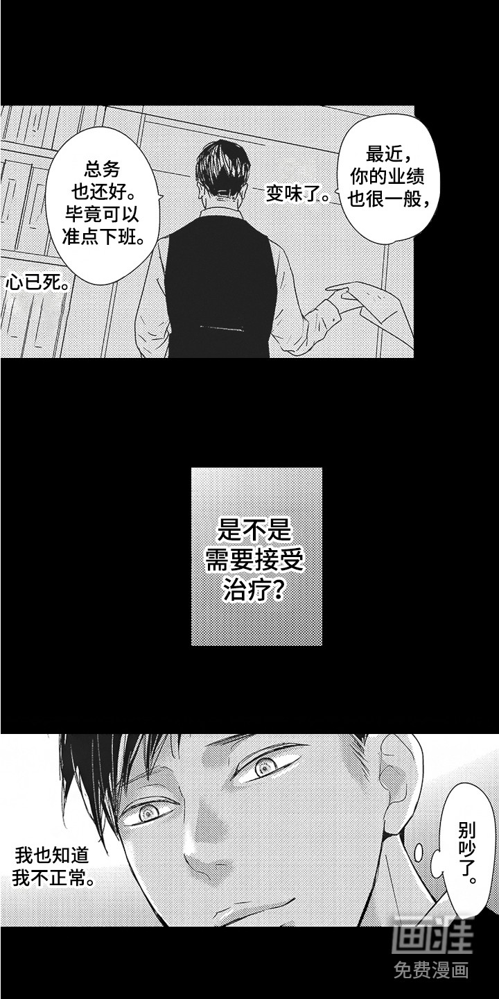 第18话1