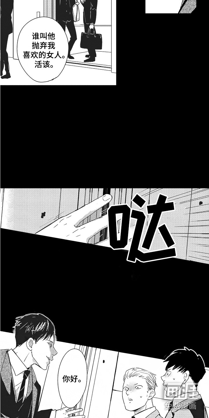 第18话3