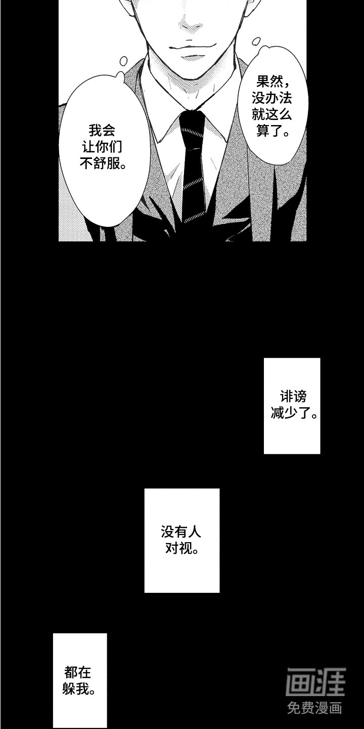 第18话5