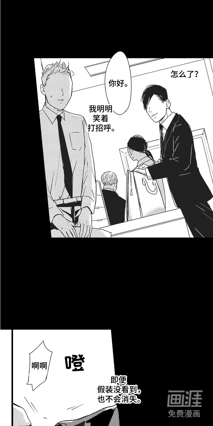 第18话6