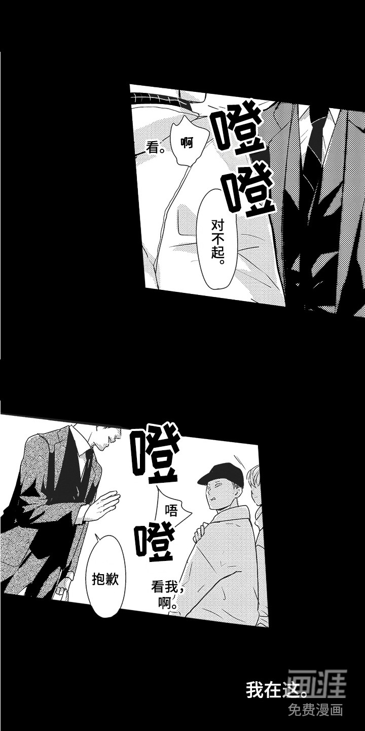 第18话9