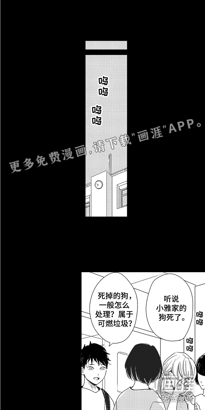 第17话0